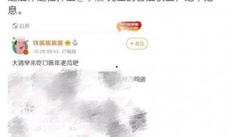 娛樂(lè)吃瓜賬號(hào)名字大全最新,跟隨最新吃瓜賬號(hào)，暢游八卦海洋