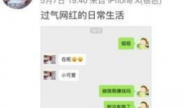 爆料網紅炫富視頻大全,奢華生活背后的真相