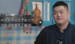 張嬌嬌爆料趙本山視頻大全,揭秘娛樂圈背后的真相