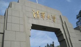 青華大學最新爆料,揭秘校園風云背后的真相