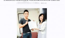 娛樂圈內幕爆料被曝光