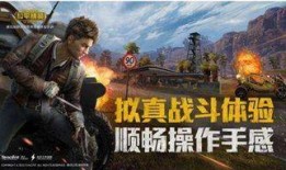 最新和平精英爆料,全新玩法與角色即將上線