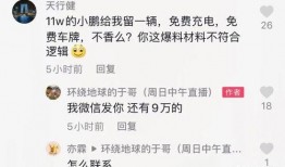 爆料黑店的博主是誰啊視頻,揭秘博主揭露驚人真相