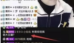 小宇爆料老司機視頻在線觀看