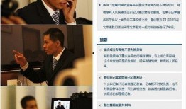 重慶網(wǎng)紅被爆料視頻曝光,揭秘背后真相