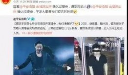 逗哥粉絲爆料事件真相視頻,揭秘背后驚人內幕