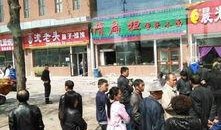 長春寬城最新爆料房企,揭秘?zé)狳c(diǎn)項(xiàng)目與市場走向