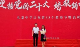 重慶高中爆料事件最新消息