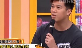 內(nèi)娛男演員大瓜爆料視頻,揭秘娛樂圈不為人知的秘密
