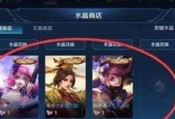 王者爆料短視頻素材