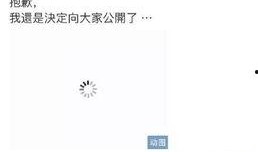 明星爆料最新消息,揭秘娛樂圈最新動態與幕后故事