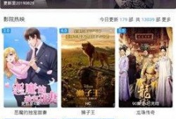 最酷的爆料視頻下載網址,獨家下載網址大公開！