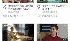 保利民宿爆料事件真相視頻,揭秘事件背后驚人內幕