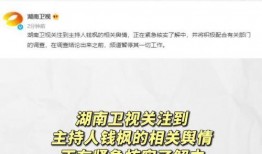 吃瓜娛樂企業號,帶你走進娛樂圈幕后風云