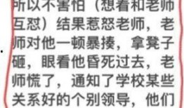 江西爆料者失蹤最新消息,追蹤真相，揭開神秘面紗
