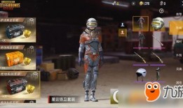 天龍皮膚爆料最新信息圖片,全新視覺盛宴，神秘角色驚艷亮相