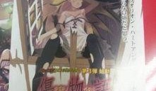 傷物語動漫在線觀看,探尋記憶深處的傷痕