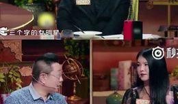 女星耍大牌爆料視頻播放,視頻曝光引發(fā)網(wǎng)友熱議