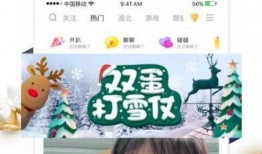 百喬直播爆料是真的嗎視頻,視頻內容究竟是否屬實？