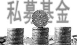 最新私募老將爆料