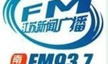 如何向江蘇新聞廣播爆料,如何有效提供新聞線索