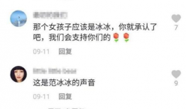 李晨吃瓜爆料視頻,揭秘娛樂圈幕后真相