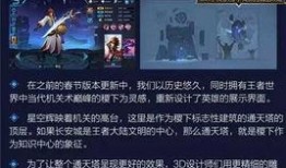 爆料王者的視頻,視頻內容深度解析