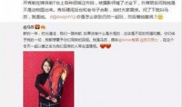 瓊姐最新爆料消息視頻播放,視頻內(nèi)容大揭秘！