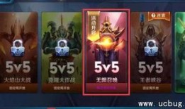 王者爆料短視頻素材