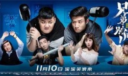 老壇兄弟爆料視頻下載,獨家內容大揭秘