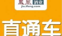 新聞直通車 爆料電話,神秘電話揭開驚人內幕