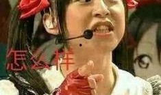 娛樂吃瓜醬貴人是誰啊,她是誰？背后的故事與影響力