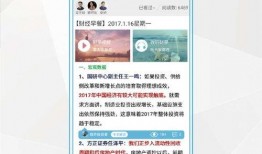 今日頭條財經最新爆料欄,揭秘行業黑幕，揭秘企業內幕！