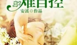 驚訝吃瓜小說(shuō)免費(fèi)閱讀,吃瓜群眾逆襲記