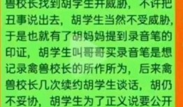 江西爆料者失蹤最新消息,追蹤真相，揭開神秘面紗