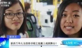 山東女孩爆料新聞報(bào)道,揭開校園霸凌黑幕