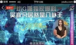 吳凡娛樂(lè)爆料了嗎,最新動(dòng)態(tài)揭秘