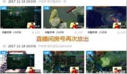 圈內(nèi)人直播爆料合集視頻,揭秘娛樂(lè)圈幕后真相