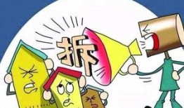 拆遷新聞爆料寫文案,揭秘某地拆遷背后的故事與爭議