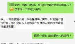 娛樂吃瓜聊天話題大全最新,揭秘明星幕后故事，吃瓜聊天話題大盤點(diǎn)