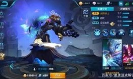 王者最新皮膚爆料新皮膚,揭秘王者榮耀全新皮膚神秘面紗