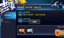 王者爆料短視頻素材