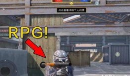 體驗服最新爆料和平精英,和平精英全新內容搶先看！