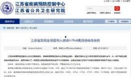 安徽省熱點爆料新聞最新