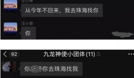 臺媒爆料張穎穎是誰啊視頻,張穎穎是誰？視頻曝光引發熱議