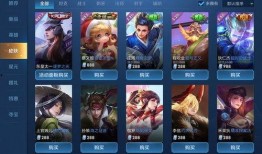 王者活動最新爆料春節(jié)皮膚