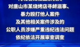 最新社會百態爆料新聞報道,最新爆料揭示現實眾生相