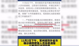 如何向江蘇新聞廣播爆料,如何有效提供新聞線索