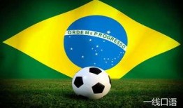 世界杯趣事爆料大全視頻,盤點那些令人捧腹的瞬間