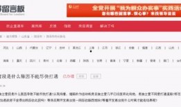 新聞爆料菏澤最新消息今天,突發事件引發關注，詳情即將揭曉！